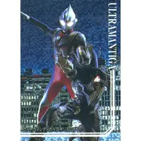 Trading Card - Ultraman Tiga / Kyrieloid