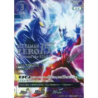 Ultraman Card Game - Ultraman Zero Series