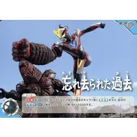 Ultraman Card Game (BP08-105[C]：忘れ去られた過去)