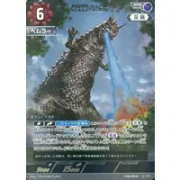 Ultraman Card Game (Y26-P041[RRR]：宇宙怪獣 ベムラー/[BOX特典])