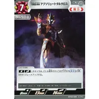 Ultraman Card Game (BP08-089[U]：究極生命体 アブソリュートタルタロス)