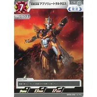 Ultraman Card Game (BP08-090[C]：究極生命体 アブソリュートタルタロス)