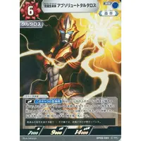 Ultraman Card Game (BP08-085[RR]：究極生命体 アブソリュートタルタロス)