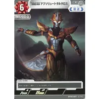Ultraman Card Game (BP08-087[C]：究極生命体 アブソリュートタルタロス)