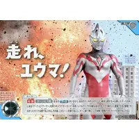 Ultraman Card Game (BP08-113[U]：走れ、ユウマ！)