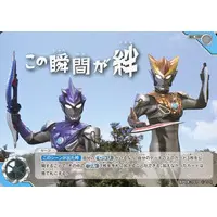 Ultraman Card Game (BP08-107[C]：この瞬間が絆)