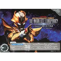 Ultraman Card Game (BP08-112[U]：ウルトラギャラクシーファイト)