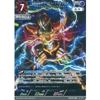 Ultraman Card Game (BP08-088[RRR]：究極生命体 アブソリュートタルタロス アブソリュートタルタロス アブソリュート・デストラクション)