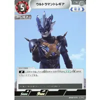 Ultraman Card Game - Ultraman R/B / Ultraman Tregear