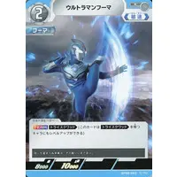 Ultraman Card Game - Ultraman Taiga / Ultraman Fuma