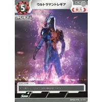 Ultraman Card Game - Ultraman R/B / Ultraman Tregear