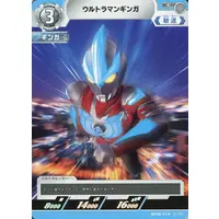 Ultraman Card Game - Ultraman Ginga