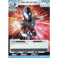 Ultraman Card Game - Ultraman Taiga / Ultraman Titas