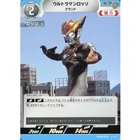 Ultraman Card Game - Ultraman R/B / Ultraman Rosso