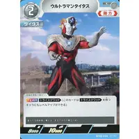 Ultraman Card Game - Ultraman Taiga / Ultraman Titas
