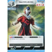 Ultraman Card Game - Ultraman Taiga / Ultraman Titas