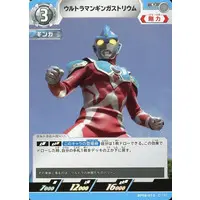 Ultraman Card Game - Ultraman Ginga