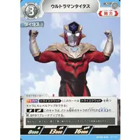 Ultraman Card Game - Ultraman Taiga / Ultraman Titas