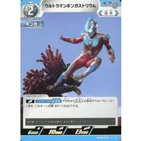 Ultraman Card Game - Ultraman Ginga