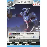 Ultraman Card Game - Ultraman Taiga / Ultraman Titas