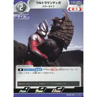 Ultraman Card Game - Ultraman Tiga