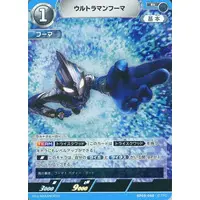 Ultraman Card Game - Ultraman Taiga / Ultraman Fuma