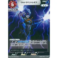 Ultraman Card Game - Ultraman R/B / Ultraman Tregear