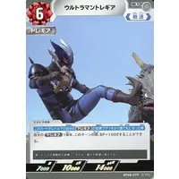 Ultraman Card Game - Ultraman R/B / Ultraman Tregear
