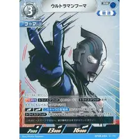 Ultraman Card Game - Ultraman Taiga / Ultraman Fuma
