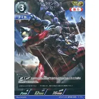 Ultraman Card Game - Ultraman Tiga