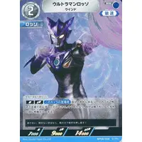 Ultraman Card Game - Ultraman R/B / Ultraman Rosso