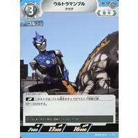Ultraman Card Game - Ultraman R/B / Ultraman Blu