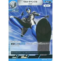 Ultraman Card Game - Ultraman R/B / Ultraman Blu