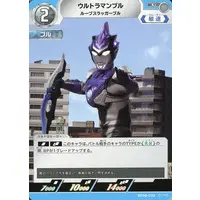 Ultraman Card Game - Ultraman R/B / Ultraman Blu