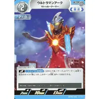 Ultraman Card Game - Ultraman Arc