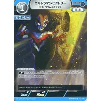 Ultraman Card Game - Ultraman Ginga S / Ultraman Victory