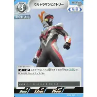 Ultraman Card Game - Ultraman Ginga S / Ultraman Victory