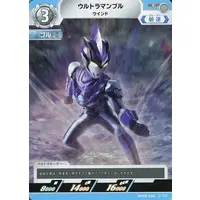 Ultraman Card Game - Ultraman R/B / Ultraman Blu