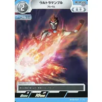 Ultraman Card Game - Ultraman R/B / Ultraman Blu