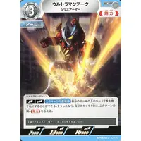 Ultraman Card Game - Ultraman Arc / Ultraman Arc (Character)
