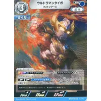 Ultraman Card Game - Ultraman Taiga