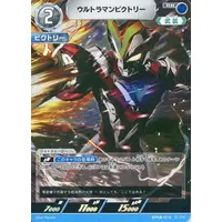 Ultraman Card Game - Ultraman Ginga S / Ultraman Victory