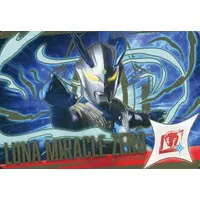 Trading Card - Ultraman Zero Series / Ultraman Zero (Character)