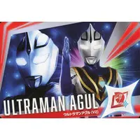 Trading Card - Ultraman Gaia / Ultraman Agul