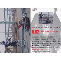 Calbee Kamen Rider Chips - Kamen Rider Den-O / Kamen Rider Den-O (Character)