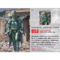 Calbee Kamen Rider Chips (953：シシーラワーム)