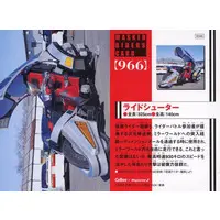 Calbee Kamen Rider Chips (966：ライドシューター)