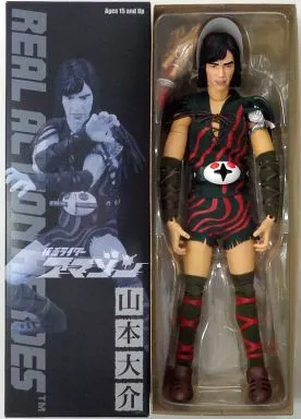 USED) Real Action Heroes - Kamen Rider Amazon (RAH 山本大介 「仮面