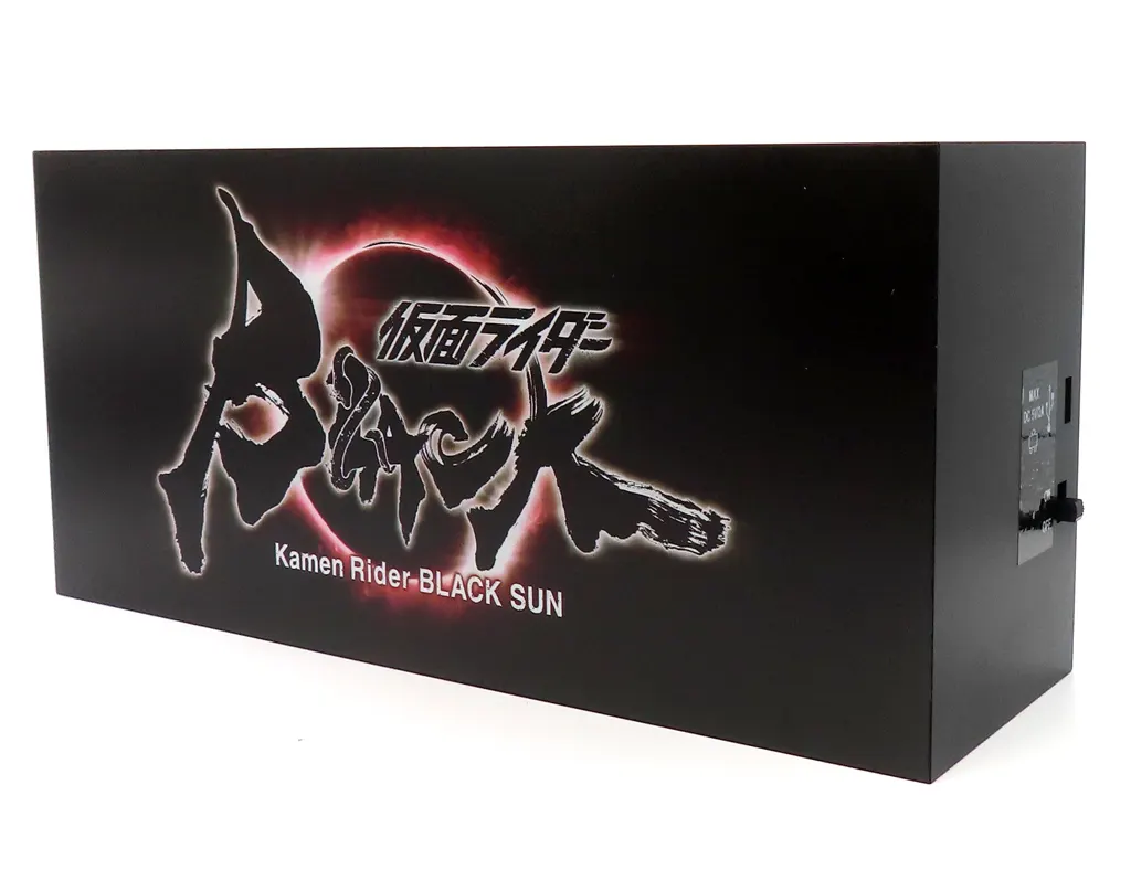 USED) Kamen Rider Black Sun (ロゴ ライトボックス 「仮面ライダー