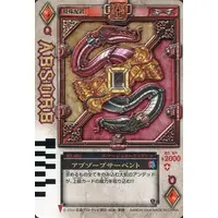 Trading Card - Kamen Rider Blade